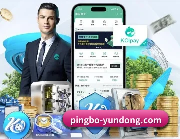 平博体育 APP